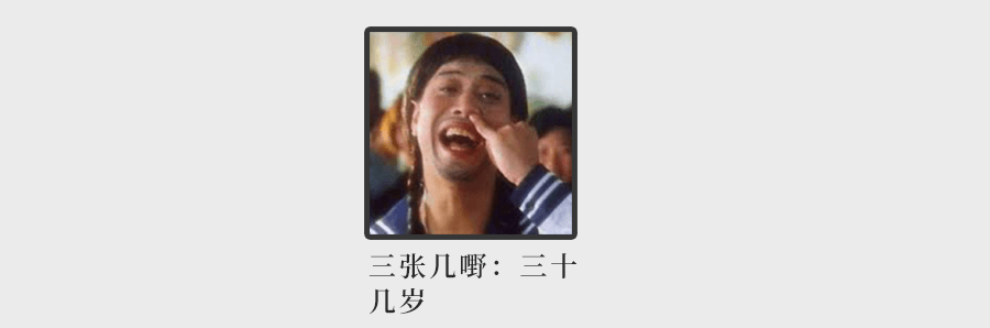 為什么聽了那么多粵語歌，你的粵語還是一塌糊涂？