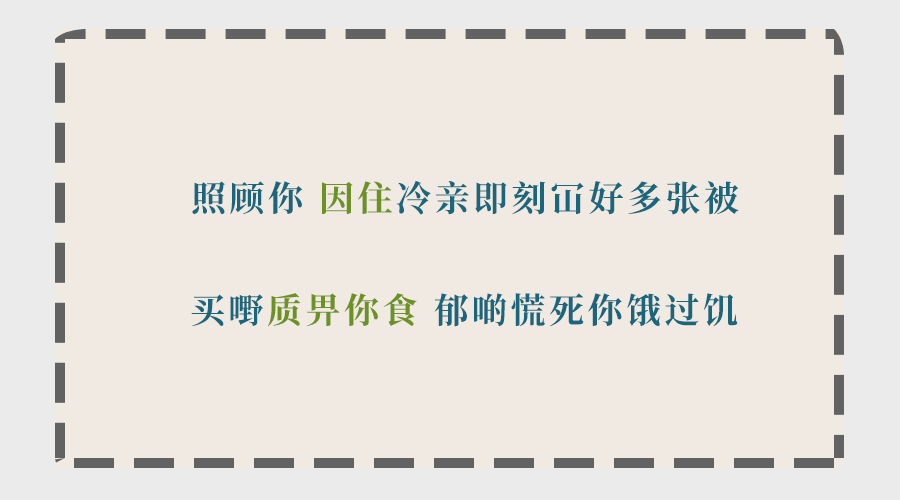 為什么聽了那么多粵語歌，你的粵語還是一塌糊涂？