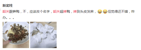 為什么韶關(guān)會被誤認為是湖南的？