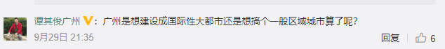 委員建議，唔識粵語冇得做廣州人？