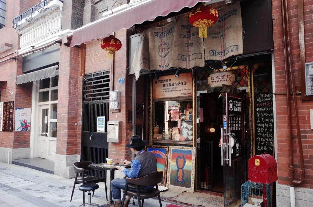 識(shí)嘆廣州 | 漫步老城區(qū)，遇見新舊交織的中山六路