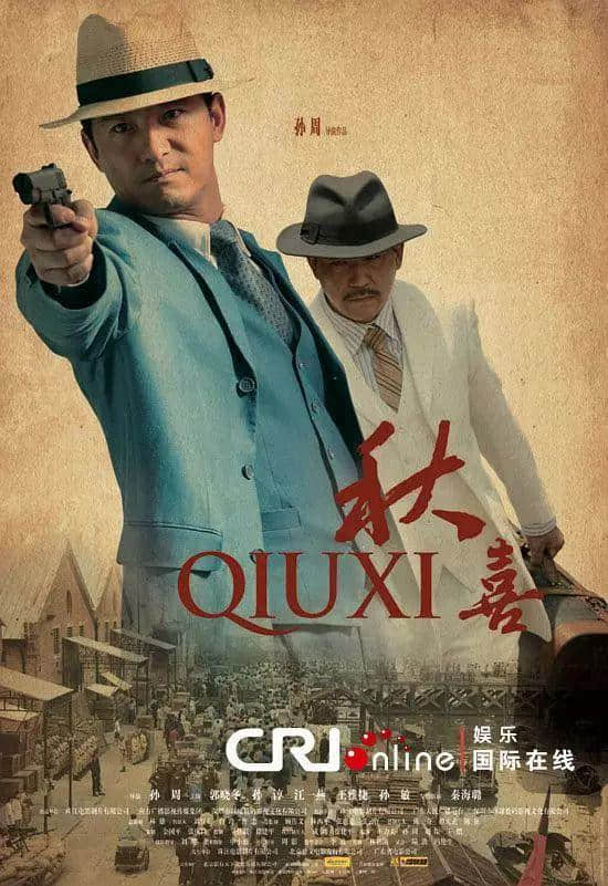 珠江電影：往事如煙，前程似霧