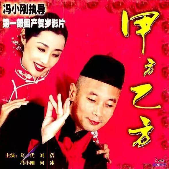 珠江電影：往事如煙，前程似霧