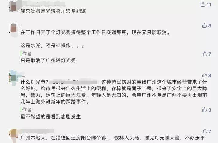 廣州燈光節(jié)，距離“國(guó)際”還很遙遠(yuǎn)