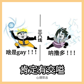 《2019廣東人生存年度總結(jié)》，過(guò)于真實(shí)，已被拉黑