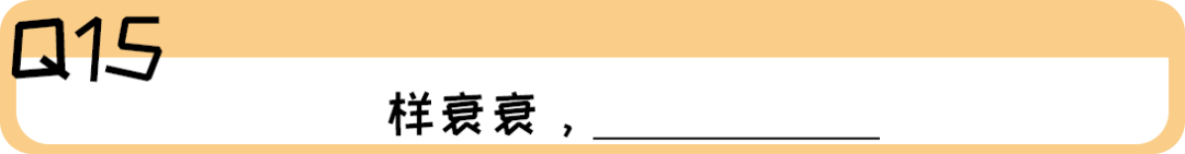 《2019廣東人生存年度總結(jié)》，過(guò)于真實(shí)，已被拉黑