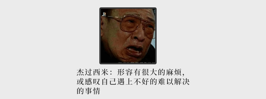 為什么聽了那么多粵語歌，你的粵語還是一塌糊涂？