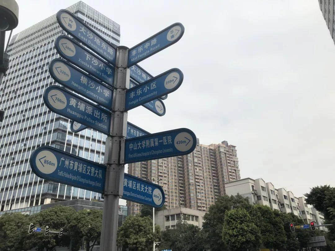 被邊緣化的老黃埔，在廣州還有沒(méi)有存在感？