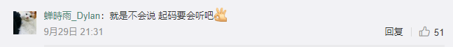 委員建議，唔識粵語冇得做廣州人？