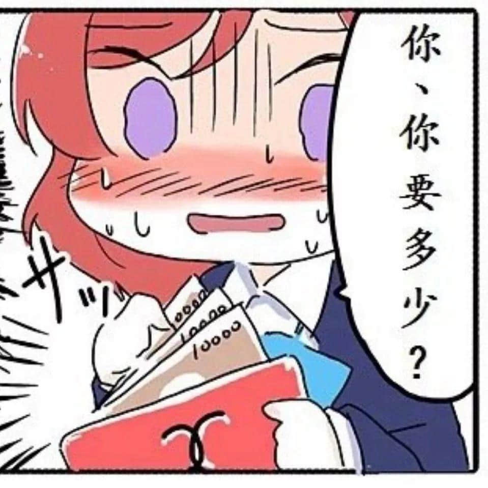 街頭搞搞震 | 武村差D畀人打？！