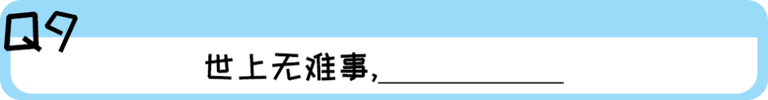 《2019廣東人生存年度總結(jié)》，過(guò)于真實(shí)，已被拉黑
