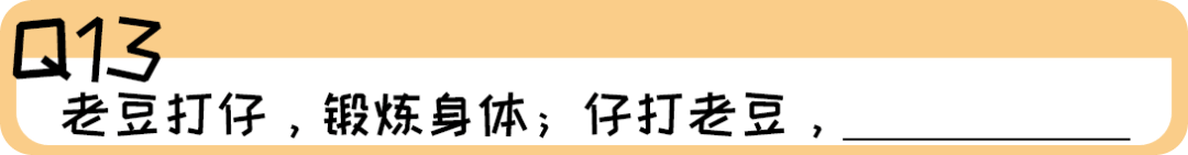 《2019廣東人生存年度總結(jié)》，過(guò)于真實(shí)，已被拉黑