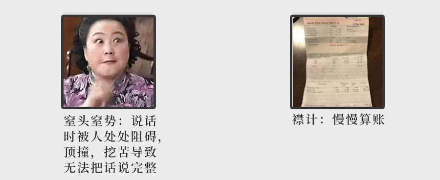 為什么聽了那么多粵語歌，你的粵語還是一塌糊涂？