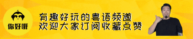 街頭搞搞震 | 武村差D畀人打？！
