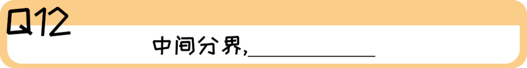 《2019廣東人生存年度總結(jié)》，過(guò)于真實(shí)，已被拉黑