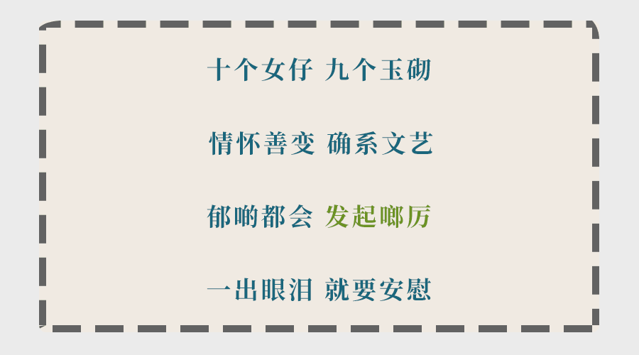 為什么聽了那么多粵語歌，你的粵語還是一塌糊涂？