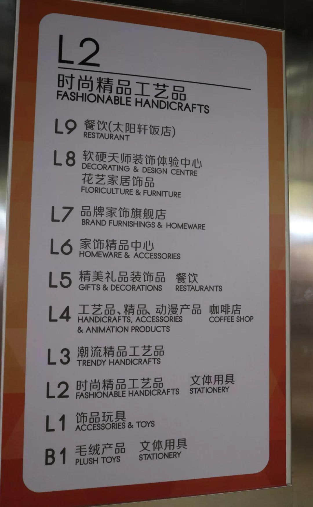 識(shí)嘆廣州 | 見(jiàn)識(shí)廣州批發(fā)市場(chǎng)的樂(lè)趣 識(shí)嘆廣州 | 見(jiàn)識(shí)廣州批發(fā)市場(chǎng)的樂(lè)趣