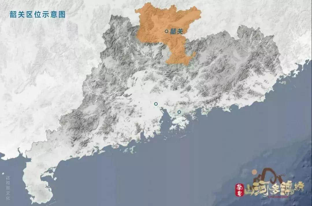 為什么韶關(guān)會被誤認為是湖南的？