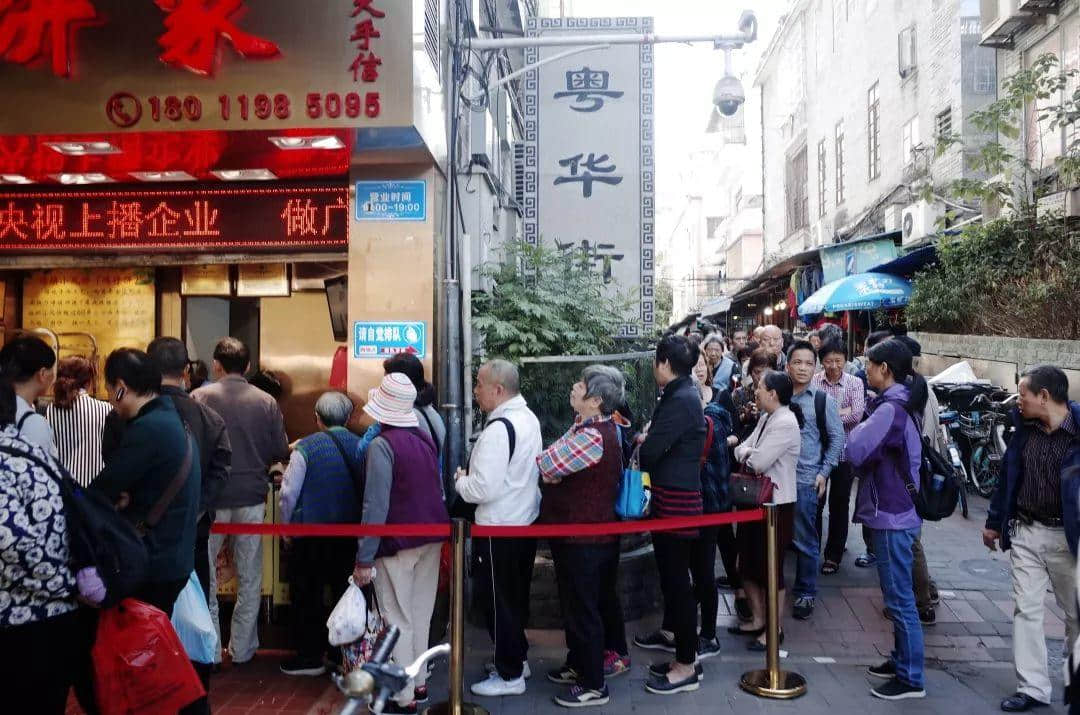識(shí)嘆廣州 | 漫步老城區(qū)，遇見新舊交織的中山六路