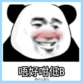 《2019廣東人生存年度總結(jié)》，過(guò)于真實(shí)，已被拉黑