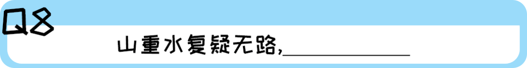 《2019廣東人生存年度總結(jié)》，過(guò)于真實(shí)，已被拉黑