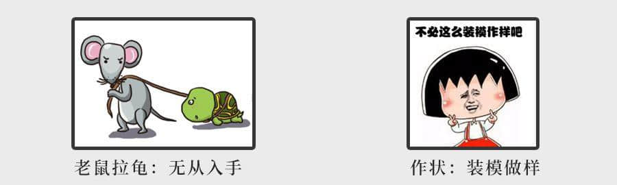 為什么聽了那么多粵語歌，你的粵語還是一塌糊涂？