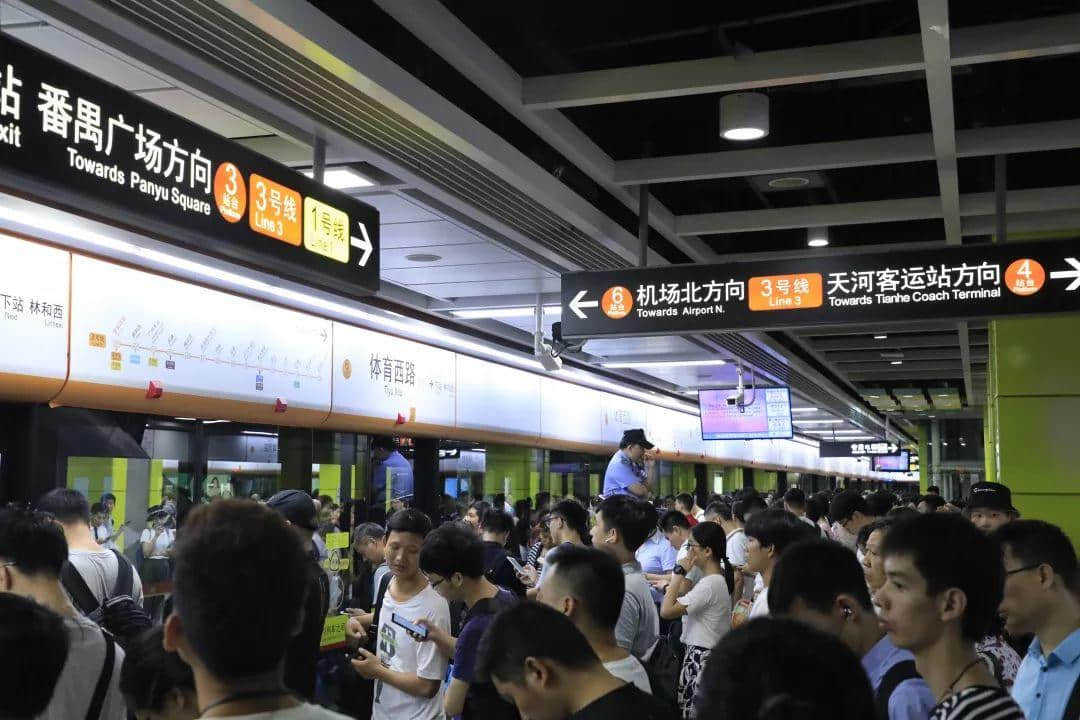 21號線開通：房產(chǎn)商笑了，員村炸了