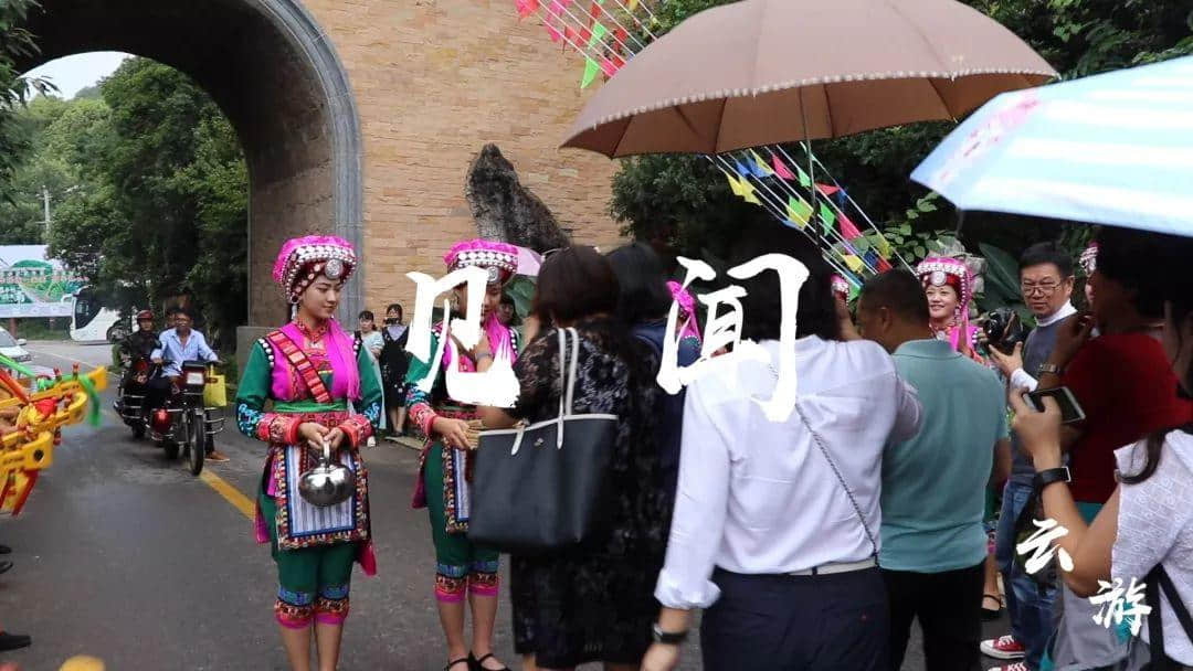 今年八月，我去了趟云南紅河州