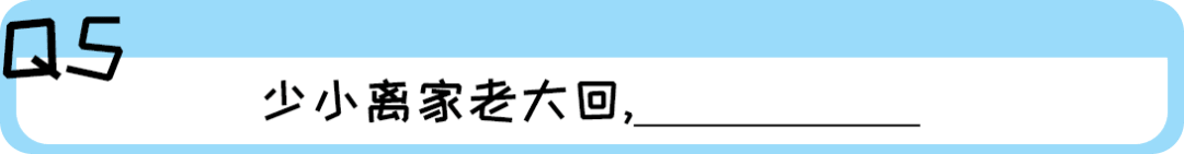 《2019廣東人生存年度總結(jié)》，過(guò)于真實(shí)，已被拉黑