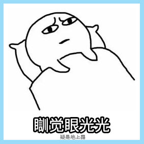 《2019廣東人生存年度總結(jié)》，過(guò)于真實(shí)，已被拉黑