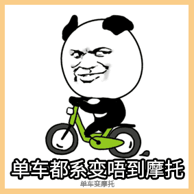 《2019廣東人生存年度總結(jié)》，過(guò)于真實(shí)，已被拉黑