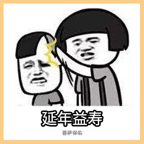 《2019廣東人生存年度總結(jié)》，過(guò)于真實(shí)，已被拉黑