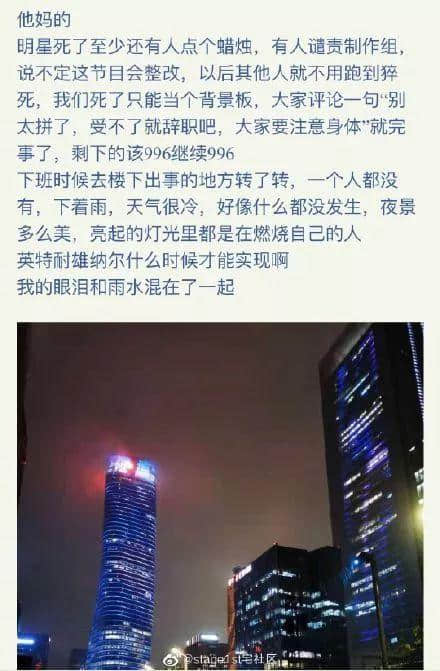 2019年廣東人痛哭指數(shù)報告 2019年廣東人痛哭指數(shù)報告
