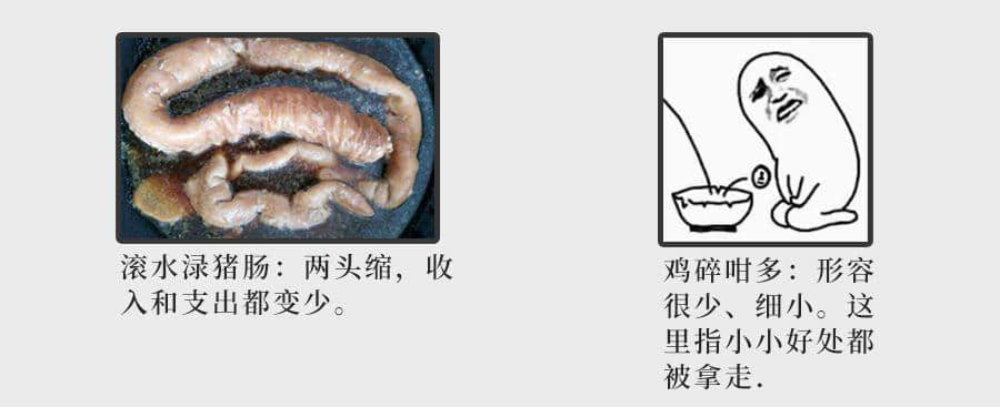 為什么聽了那么多粵語歌，你的粵語還是一塌糊涂？