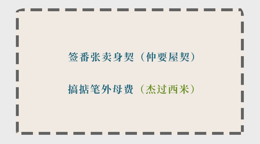 為什么聽了那么多粵語歌，你的粵語還是一塌糊涂？