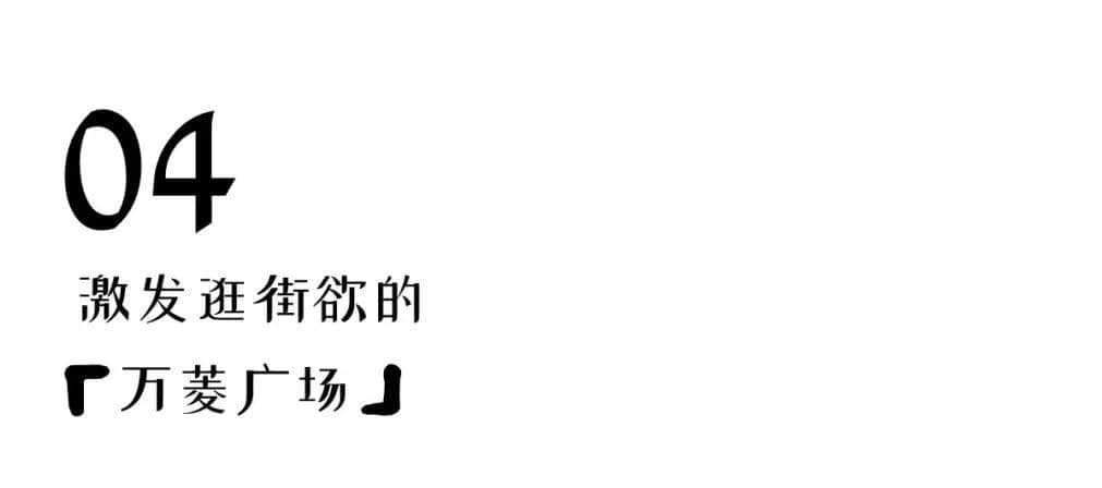 識(shí)嘆廣州 | 見(jiàn)識(shí)廣州批發(fā)市場(chǎng)的樂(lè)趣 識(shí)嘆廣州 | 見(jiàn)識(shí)廣州批發(fā)市場(chǎng)的樂(lè)趣