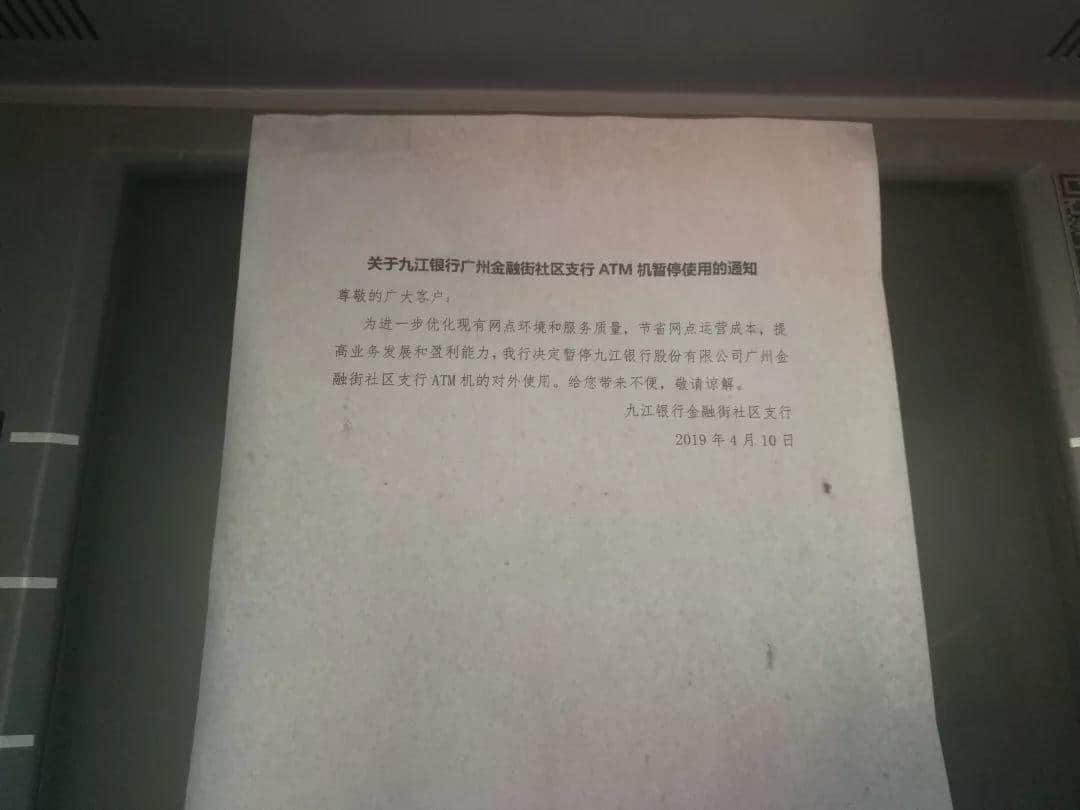 有名無實(shí)的民間金融街：理想豐滿，現(xiàn)實(shí)尷尬