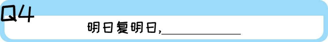 《2019廣東人生存年度總結(jié)》，過(guò)于真實(shí)，已被拉黑