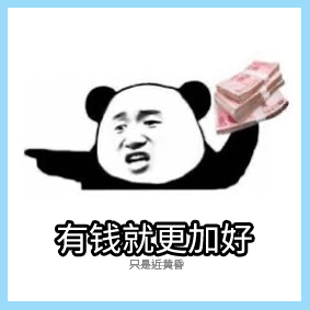 《2019廣東人生存年度總結(jié)》，過(guò)于真實(shí)，已被拉黑