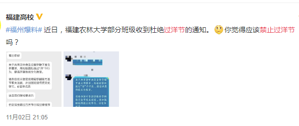 9012年了，為何還有人“抵制圣誕節(jié)”？