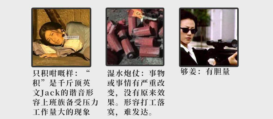 為什么聽了那么多粵語歌，你的粵語還是一塌糊涂？