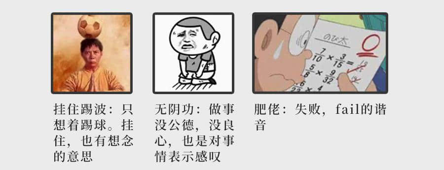 為什么聽了那么多粵語歌，你的粵語還是一塌糊涂？