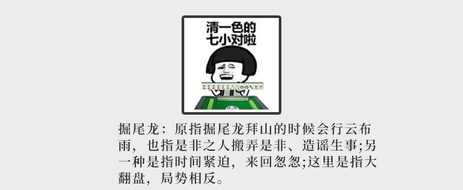 為什么聽了那么多粵語歌，你的粵語還是一塌糊涂？
