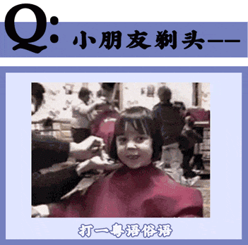 99%廣州人都唔知嘅冷冷冷冷門(mén)粵語(yǔ)，答到一半算你叻！！