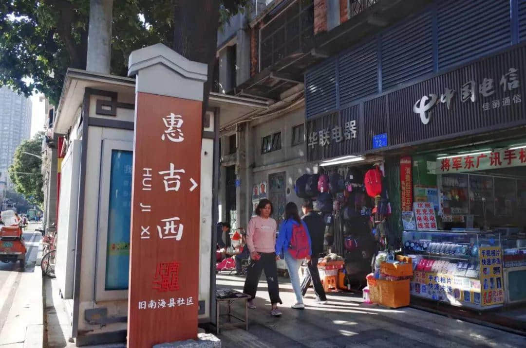 識(shí)嘆廣州 | 漫步老城區(qū)，遇見新舊交織的中山六路