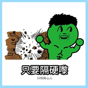 《2019廣東人生存年度總結(jié)》，過(guò)于真實(shí)，已被拉黑