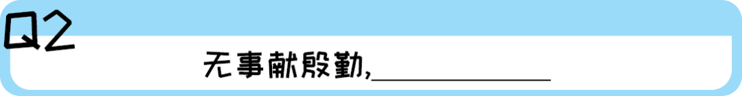 《2019廣東人生存年度總結(jié)》，過(guò)于真實(shí)，已被拉黑