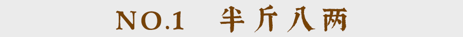 為什么聽了那么多粵語歌，你的粵語還是一塌糊涂？