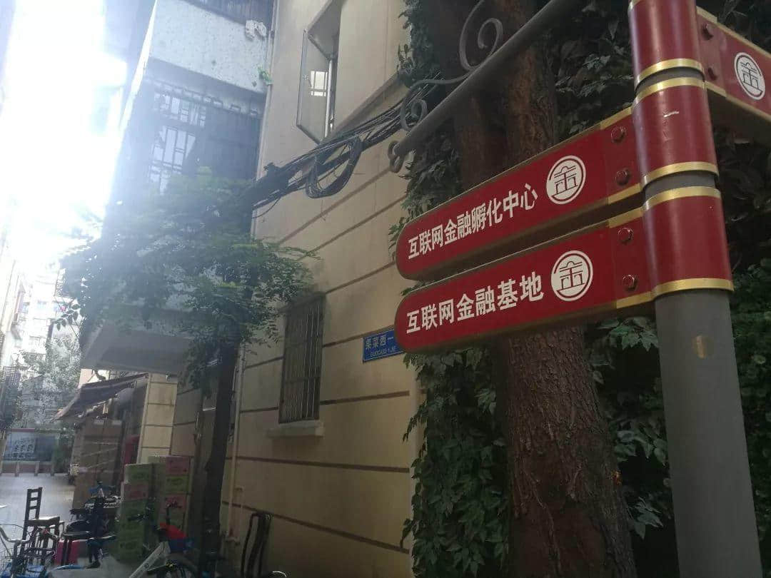 有名無實(shí)的民間金融街：理想豐滿，現(xiàn)實(shí)尷尬
