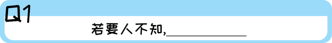 《2019廣東人生存年度總結(jié)》，過(guò)于真實(shí)，已被拉黑